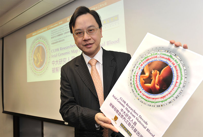 Dennis Lo