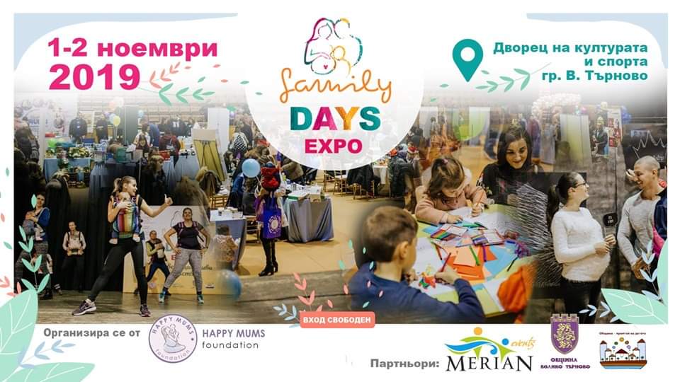Family days expo 2019