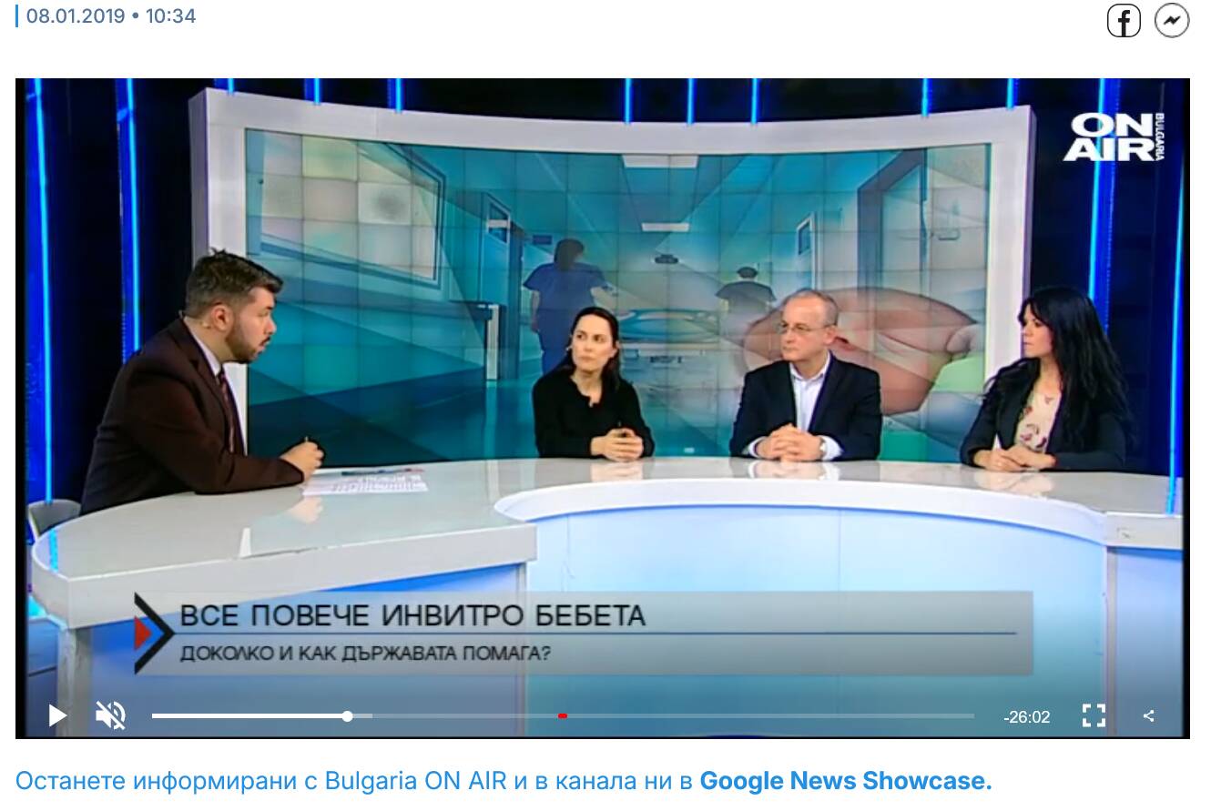 direktno v Bg on air