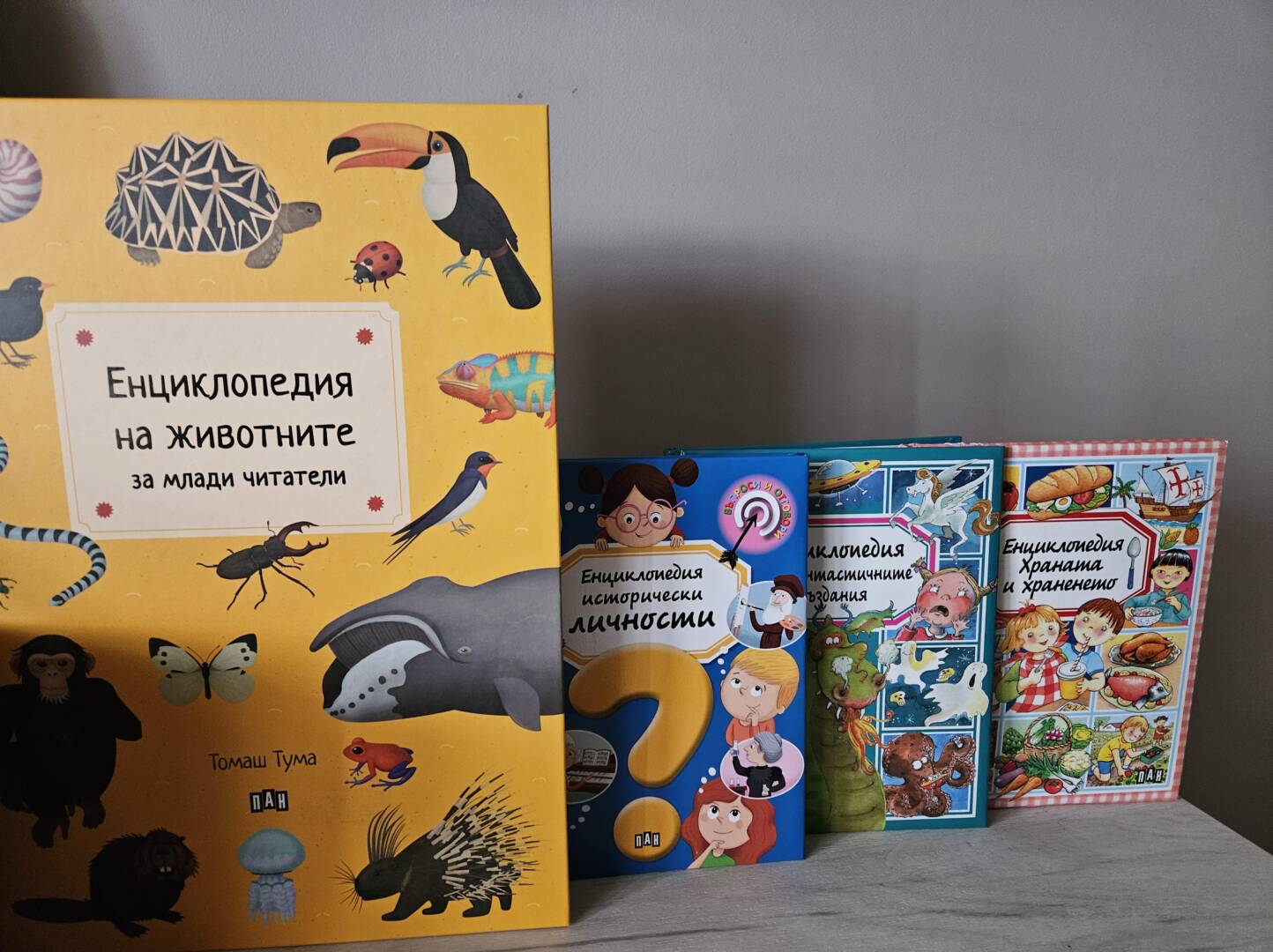 knigi za detsata 2025